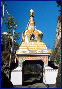 Entrance kani to Chame
